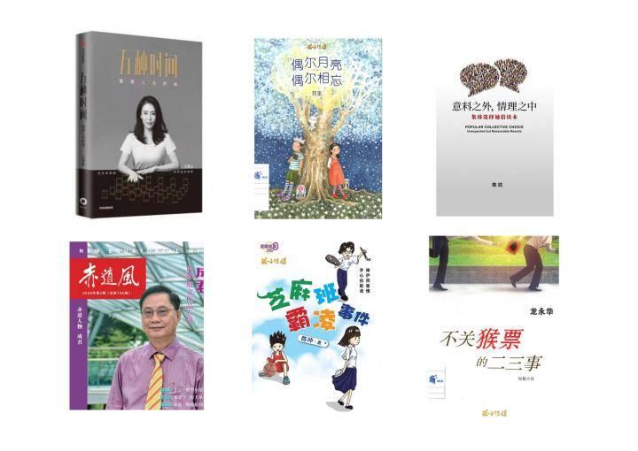 新加坡“世界書香日暨文學四月天”開啓，本月開展大量閱讀活動