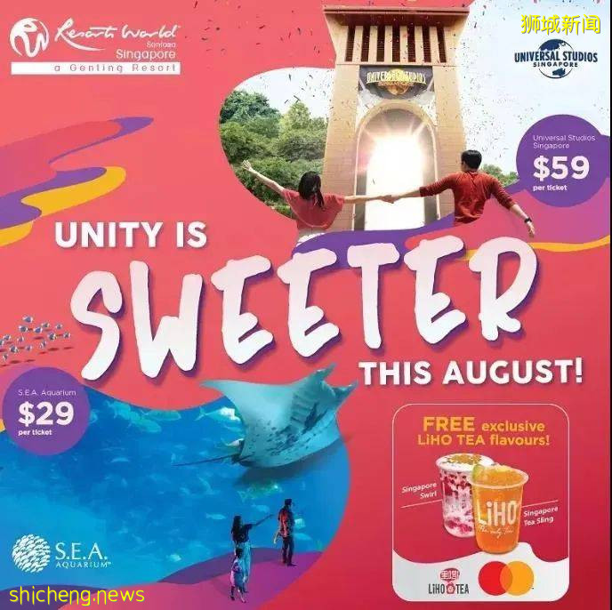 【本周活動】免費星空花園門票，機場免稅店4折，阿迪7折還送券