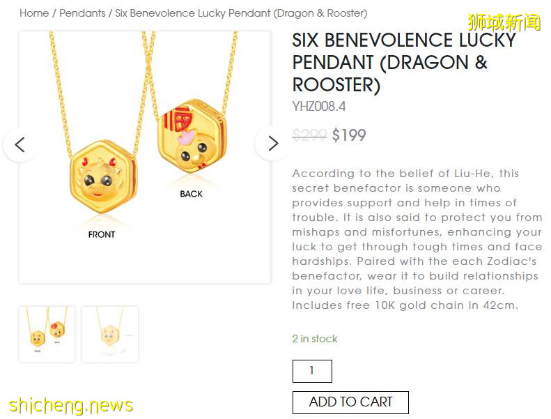 新加坡大牌折扣季襲來，名牌包YSL/FURLA/CHLOE/MCM低至5折