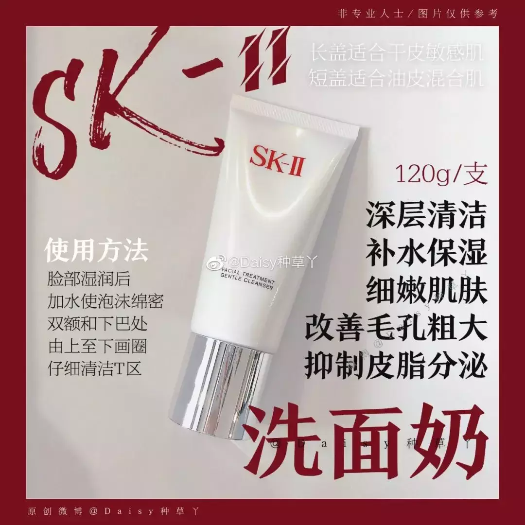SK2再度返場!半價拿回家!春節大回饋!新加坡最值得回購的促銷