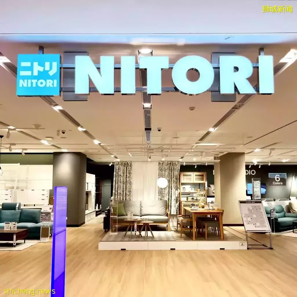 日本家居品牌NITORI,新加坡首店开张啦!商品应有尽有,CP值很爆表~周末逛起来🛒