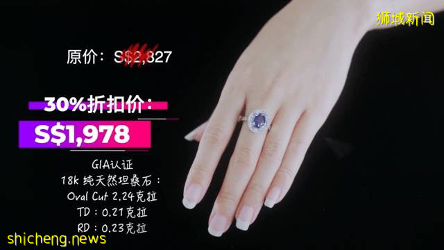 一千出頭就能買到超值💎戒指！全場7折！超好價買鑽石💎、稀有寶石低價賣啦✨