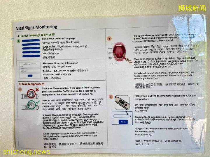 轻症患者治疗过程全纪录