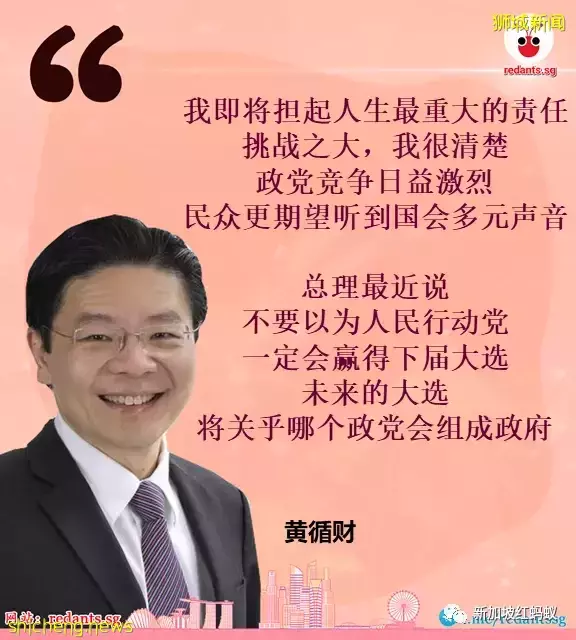 新加坡总理的交棒时间未定但李显龙希望尽快 暂不选出副总理