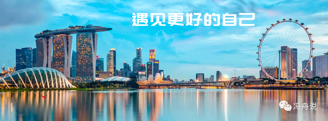 狮城地产还有行业重塑的机会吗?