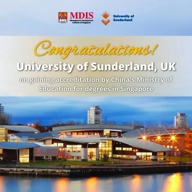 你一定得知道的宝藏学院！新加坡管理发展学院（MDIS）