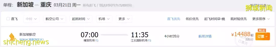 最新！中国驻新加坡大使馆发布重要通知，这些人必须注意