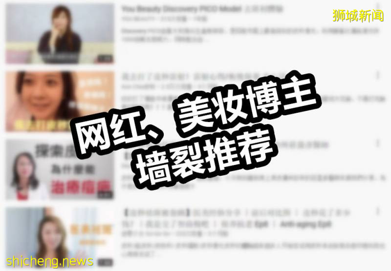 “我在新加坡體驗風靡中韓的醫美,堪比換臉!價格亮了~”