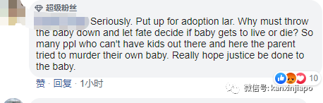 新加坡组屋楼下惊现弃婴,身上带着脐带和血迹!