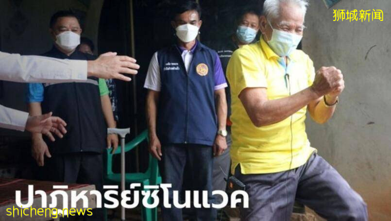 新加坡老人家們快打疫苗吧!泰國一老爺子打中國科興疫苗後癱瘓直接好啦