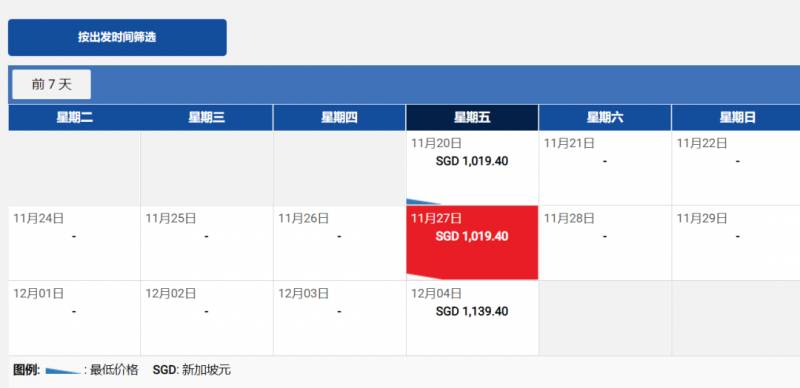 好消息！新加坡/中國又開通一條新航線，單程低于1000新