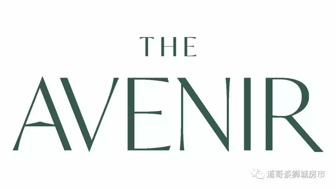 寸土寸金：烏節路 The Avenir