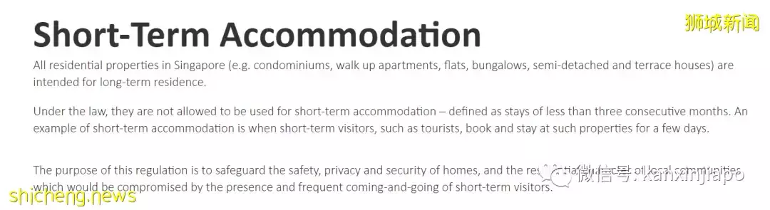 Airbnb宣布退出中国市场,它在新加坡怎么样