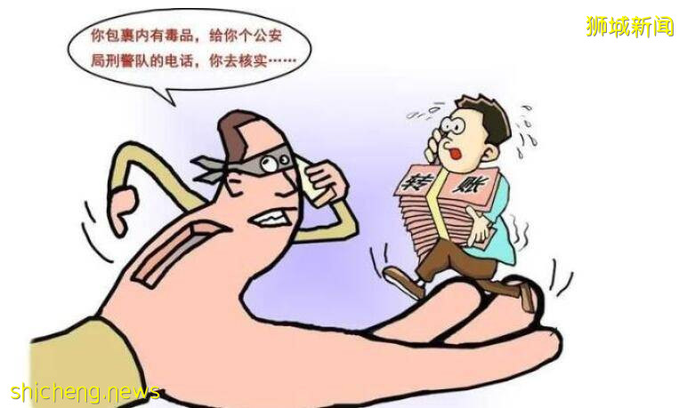 31岁华人女子冒充中国官员行骗,事情败露被判坐牢23个月