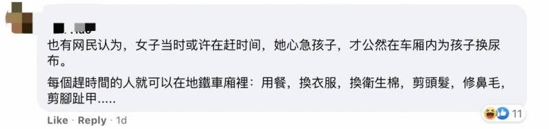 新加坡地鐵上的一塊尿布,引發全島熱議