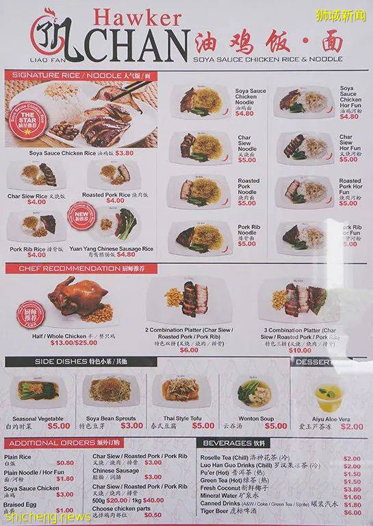 新加坡生活成本太高?一定是你打開的方式不對!