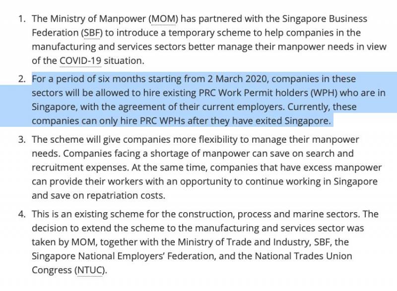 最新：制造业与服务业可临时聘用在新加坡工作的同行业中国籍工作准证持有者