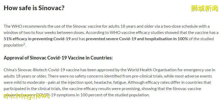 喜大普奔！莱佛士医疗科兴疫苗意向兴趣注册开始了！今天你注册了吗