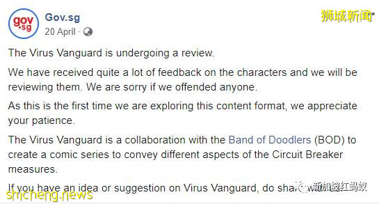 李显龙发文恭贺利物浦夺冠! 难道他也是球迷