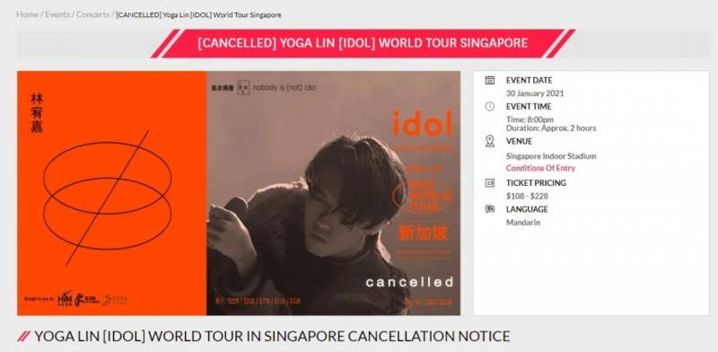 受疫情影響，林宥嘉“idol”世界巡回演唱會新加坡站宣布取消
