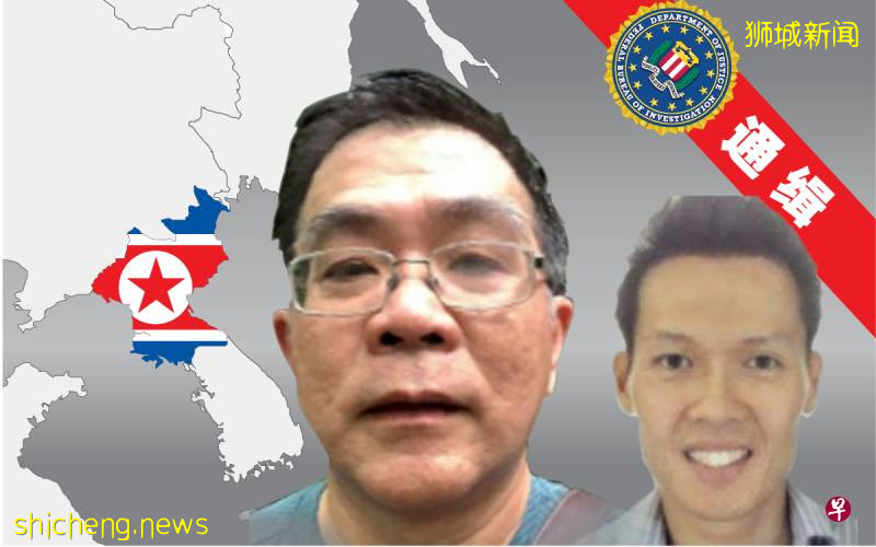 获奖新加坡企业家成FBI头号通缉犯