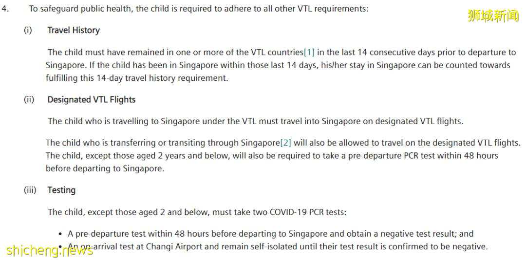 沒有打疫苗的兒童也能免隔離!開學後,新加坡小學生返校率“奇高”