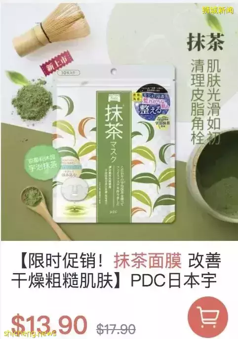 臘味、火鍋...在新加坡過年必做這些事!送年貨大禮包