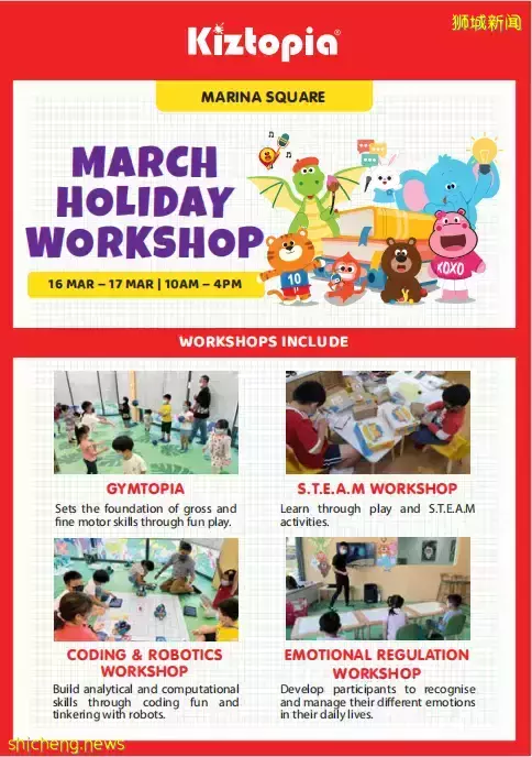 omg！還有2周又放假了！新加坡假期營合集，來了