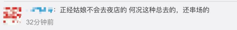 別罵了！成都確診女孩首發聲，自曝工作！央視評論刷屏，新加坡總理也曾這樣說