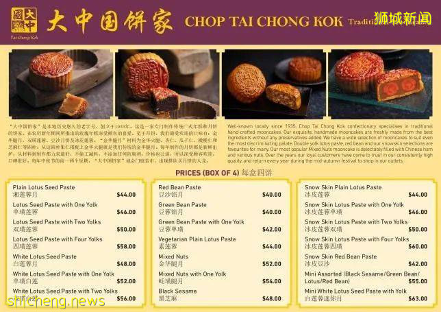 今年的中秋落在2021年9月21日（星期二）