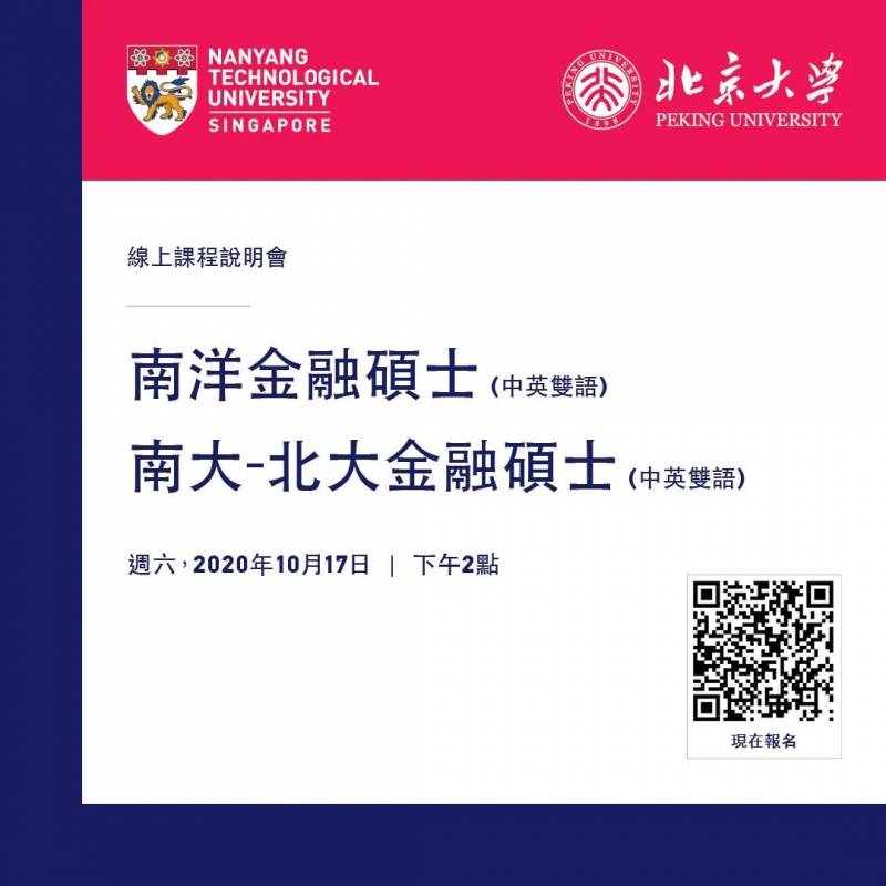 2021入學申請,你准備好了嗎