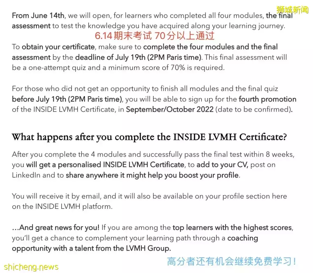 LVMH免费奢侈品管理入门网课,4月21日起报名!今天就去注册做准备吧