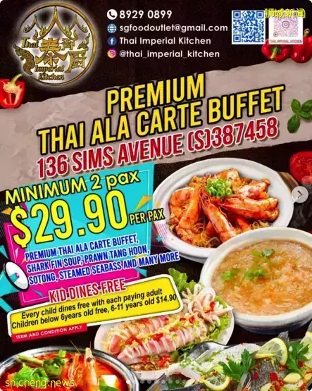 泰式Mootaka又回来了❗️这次泰厨$14.90让你吃自助