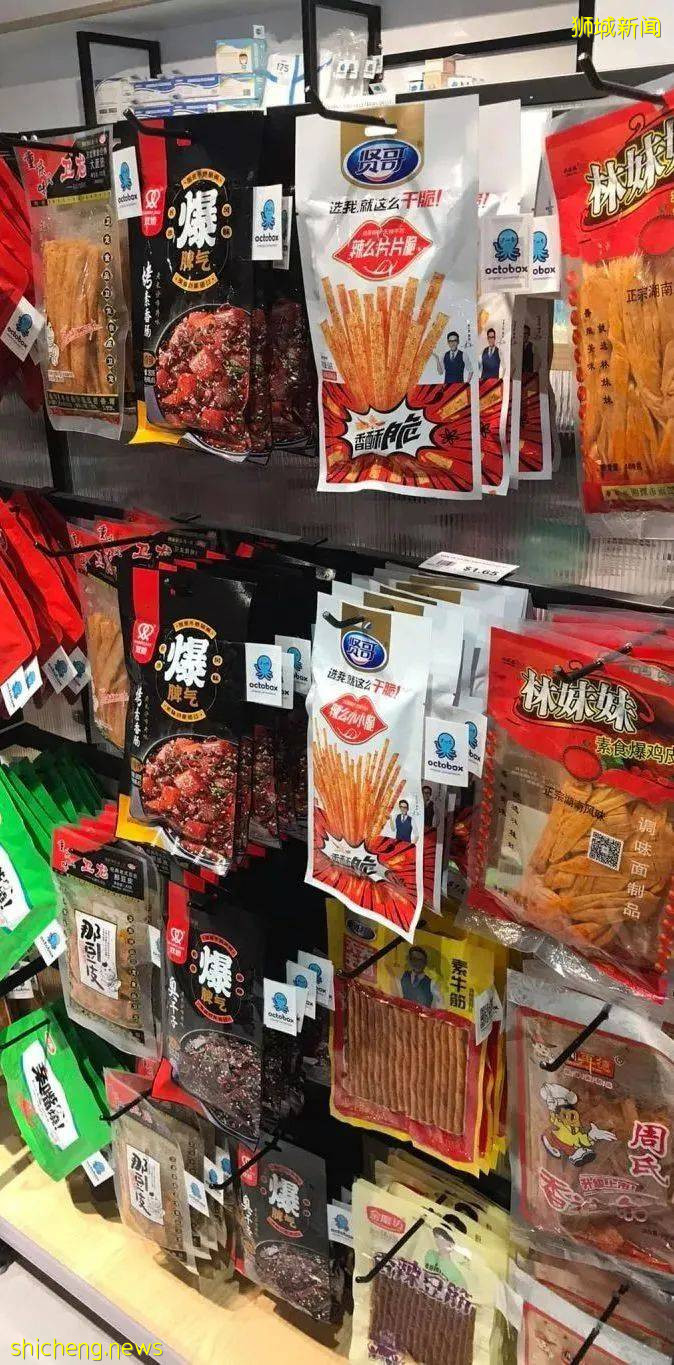 新加坡10多家中國超市大盤點,18種網紅國貨推薦!你Pick哪一個