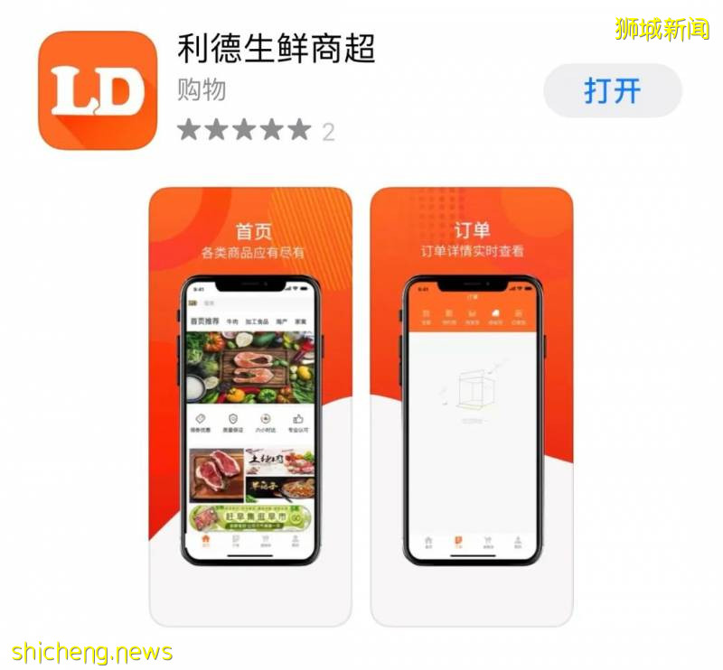 獅城“小鮮肉”，鮮嫩量足滿足你挑剔的味蕾，附贈福利喲!