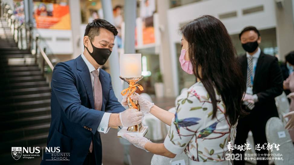 乘風破浪 逆境“新”生 新加坡國立大學中文EMBA第29班開學典禮