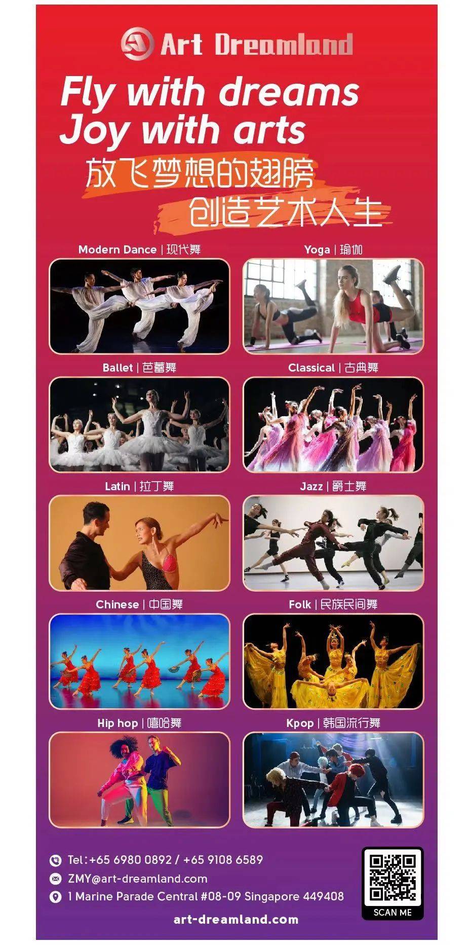 多種舞蹈課程免費體驗,報名即可抽獎,還有這種好事