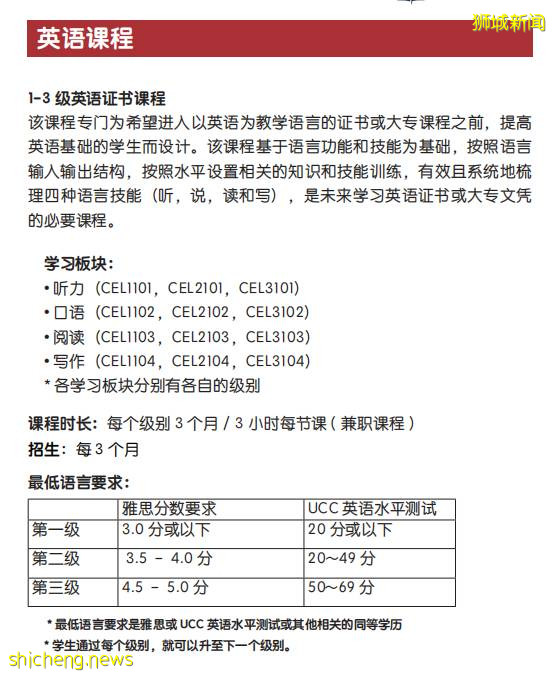 足不出户,安全快速,WP提升学历,7月开课,线上课程可选
