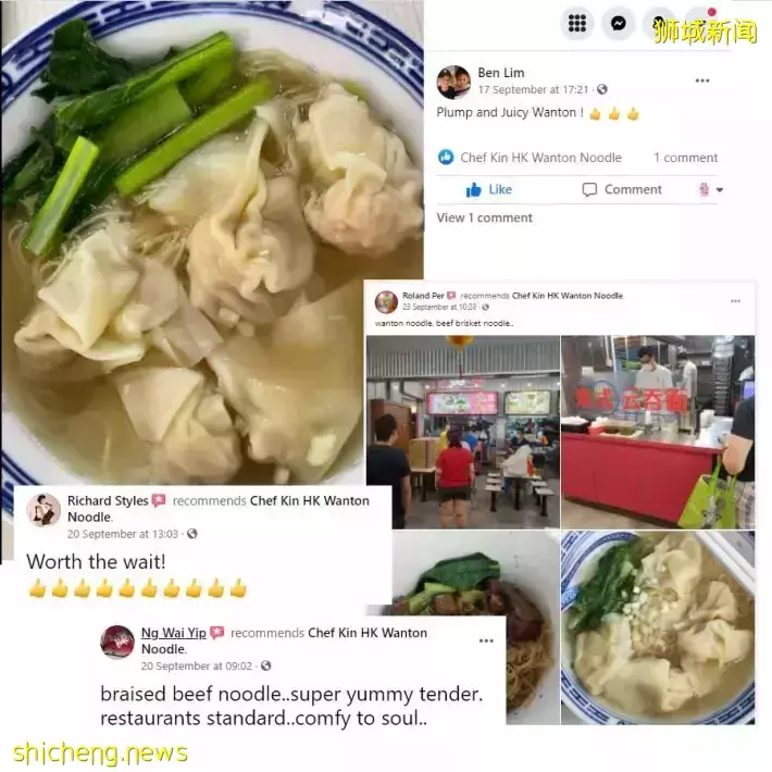 前翡翠名厨单飞开店!人气坚哥港式云吞面再开新店