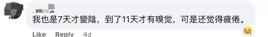 她感染后，检测阳性长达20天！新加坡或更多人第2次感染！专家：重症患者手脚发黑