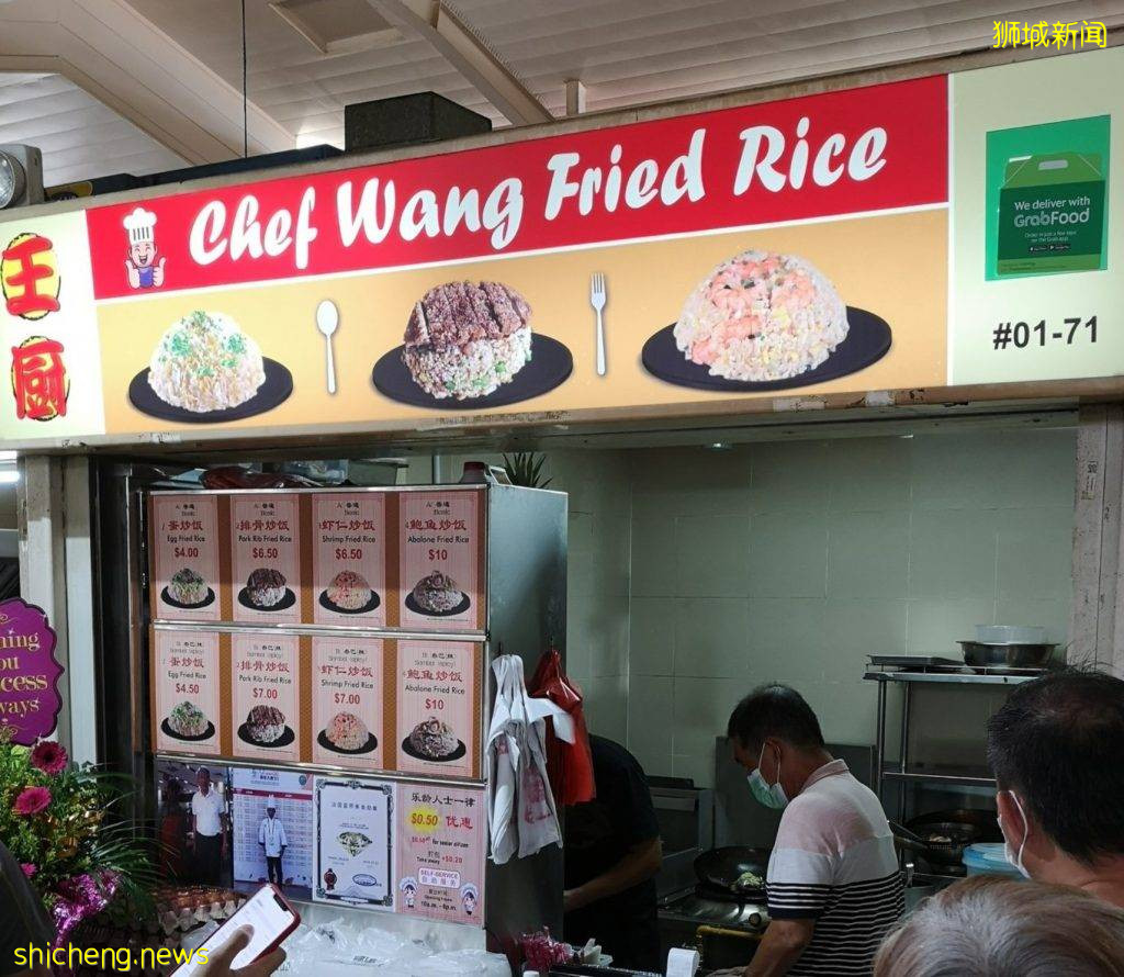 小贩中心藏美味“王厨炒饭”🎉鼎泰丰前厨师开档口创业✨镬气炒饭、价格亲民💰