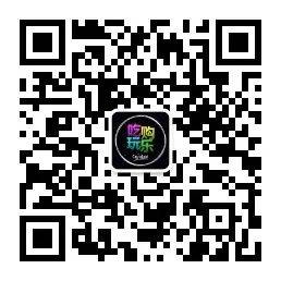 今晚，讓我們爲新加坡按下“播放鍵”，Majulah Singapura!