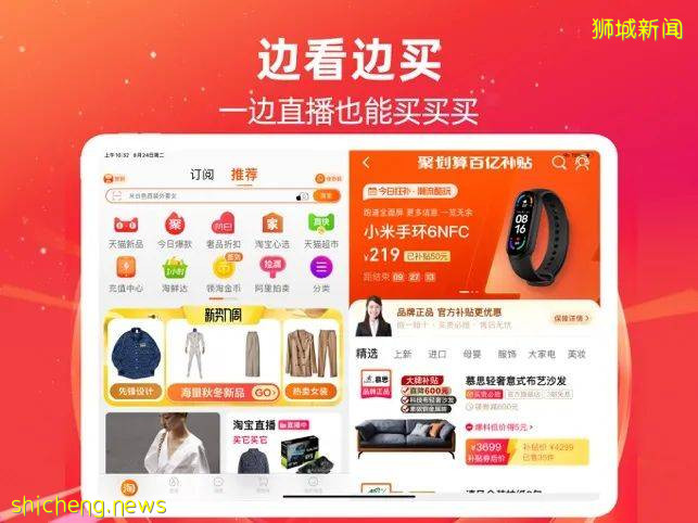 新加坡双11数据:两小时内购物金额超去年全天!国内电商巨头集体低调