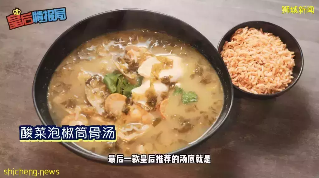 乐天前大厨亲自下海开新店🎊 “品乐胶原蛋白泡饭米线”咖啡店价格、最顶级美味！独门秘制汤底养颜➕养生➕超多料