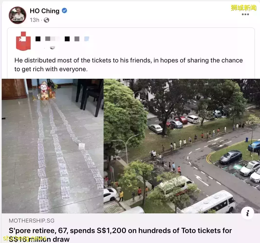 8人平分1900萬新幣！新加坡全民瘋狂買彩票、鋪滿整個房間！他連中頭獎+二獎