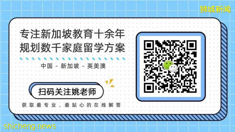 新加坡政府中小學的完美替補—聖法衛理學校&三育中小學