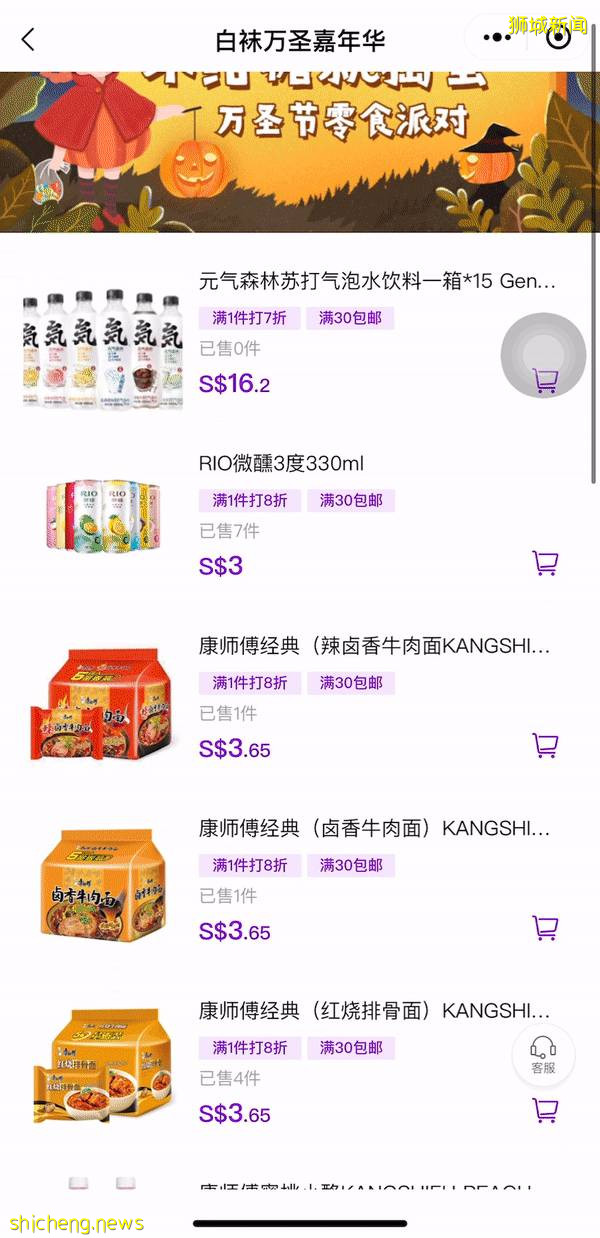 萬聖節專場來啦🎃 S$1買火爆歐美的12色手工紮染大禮包💥 還送空氣炸鍋、九陽豆漿機和中國零食大禮包