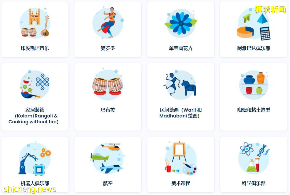 新加坡GIIS SMART CAMPUS校园生活