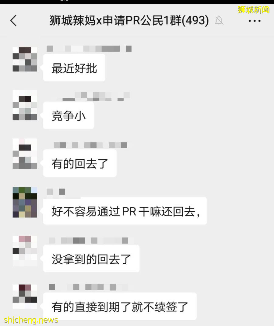 新加坡近期有多缺人？PR通過率創新高！這些SP和EP都拿到了新加坡PR