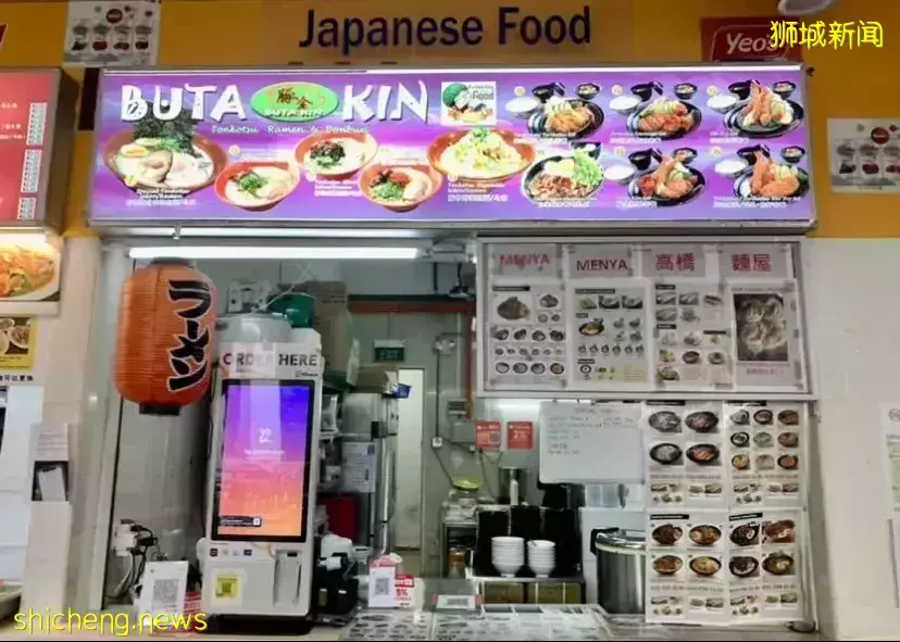 NTU食堂攻略 Pioneer Canteen